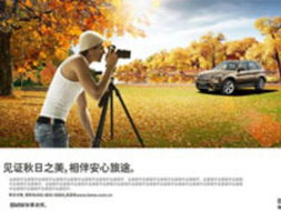 鄭州寶蓮祥秋日關(guān)懷活動即將拉開帷幕