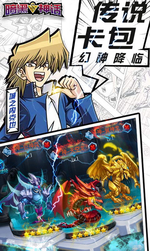 暗黑神話 正版最新版下載指南與動(dòng)漫游戲開(kāi)發(fā)解析