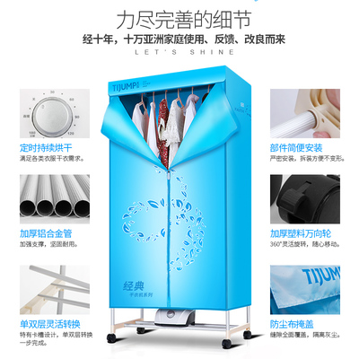 告別潮濕煩惱，天駿干衣機(jī)如何成為家庭隱形曬衣場？