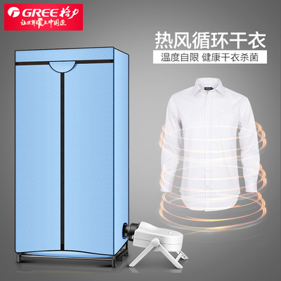 格力雙層干衣機(jī)深度評測 靜音省電，暖風(fēng)呵護(hù)，寶寶衣物也能安心烘